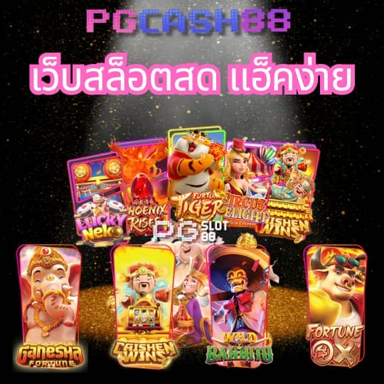 จี คลับ 888