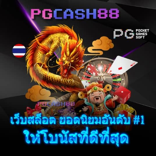 จี คลับ 888