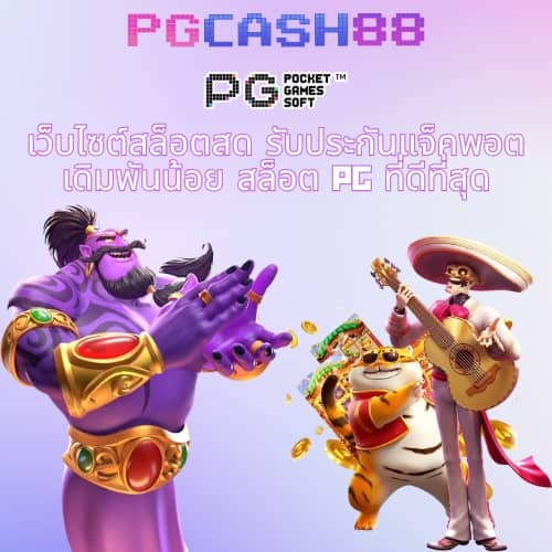 จี คลับ 888
